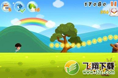爸爸去哪儿第二十一关图文攻略