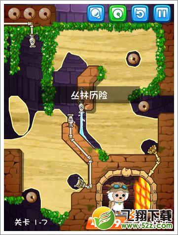 喜羊羊小顽皮攻略