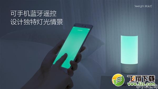 249元！小米Yeelight床头灯发布：可变1600万色