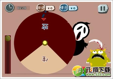 100种蠢蠢的死法69关怎么过