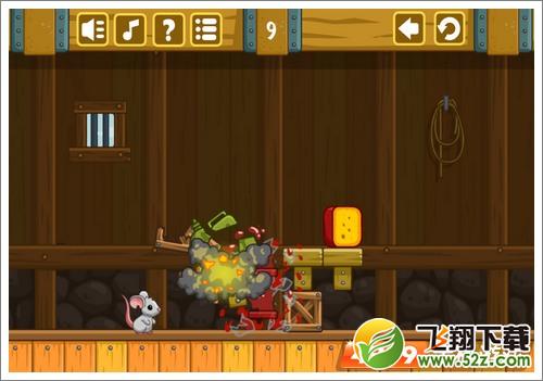 奶酪谷仓第9关攻略