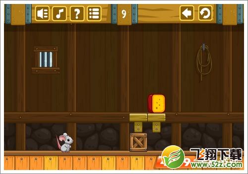 奶酪谷仓第9关攻略