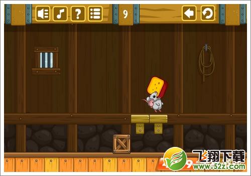 奶酪谷仓第9关