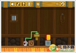 奶酪谷仓第10关通关攻略