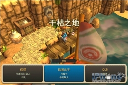海之号角炸弹岛通关攻略