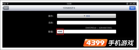 进化之路无限金币