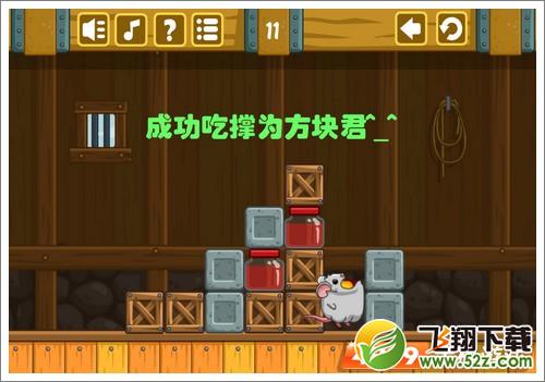 奶酪谷仓11关攻略