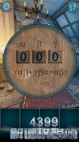 鬼镇的100道门第12关怎么过