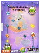 割绳子玩穿越第11-15关通关攻略