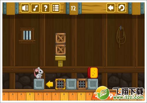 奶酪谷仓第12关攻略