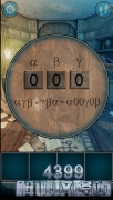 鬼镇的100道门31-35关通关攻略