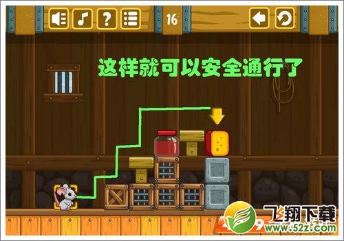 奶酪谷仓第16关攻略