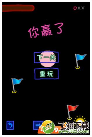 逼逼逼逼逼第一关