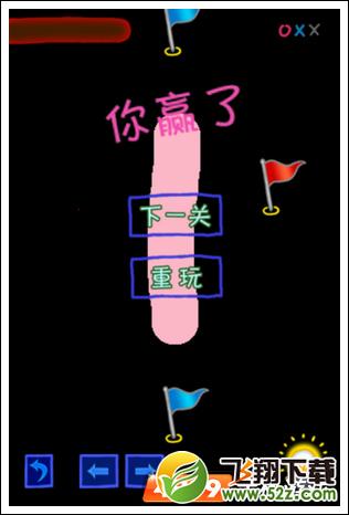 逼逼逼逼逼第二关