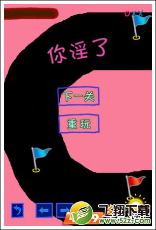 逼逼逼逼逼第四关