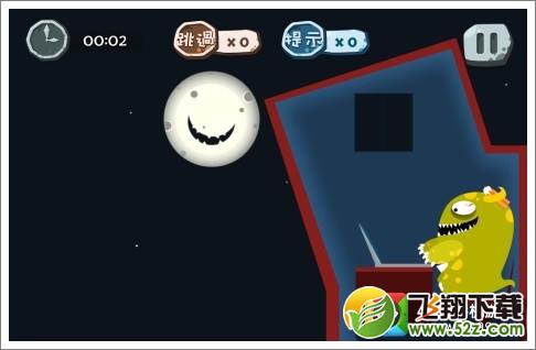 100种蠢蠢的死法75关怎么过