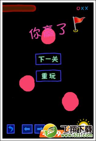 逼逼逼逼逼第7关