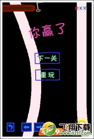 逼逼逼逼逼第5关