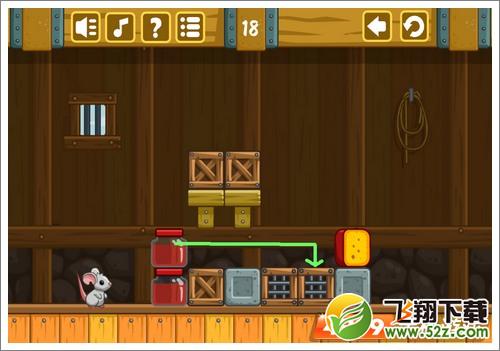 奶酪谷仓第18关
