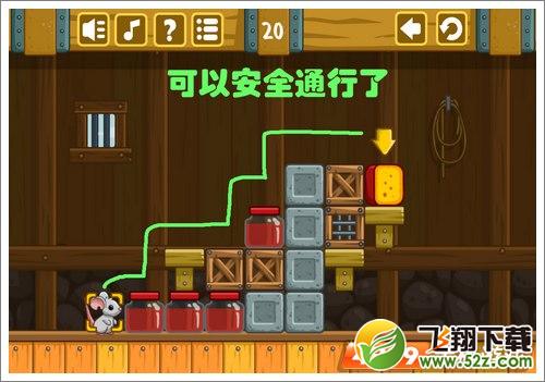 奶酪谷仓第20关攻略