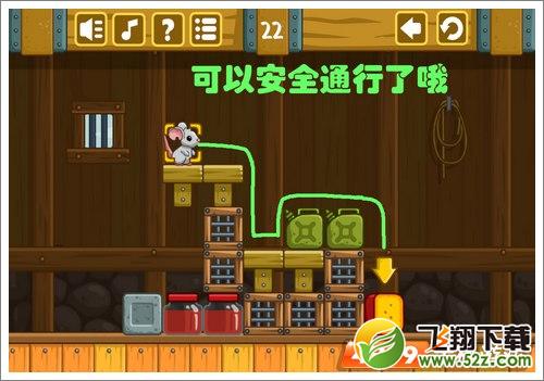 奶酪谷仓22关攻略
