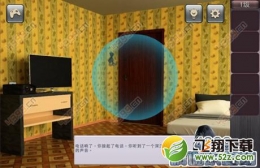精神病逃生第1关通关攻略