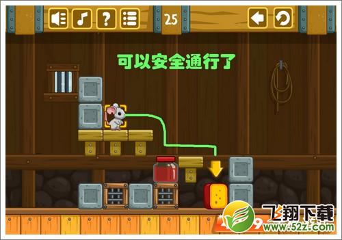 奶酪谷仓第25关攻略