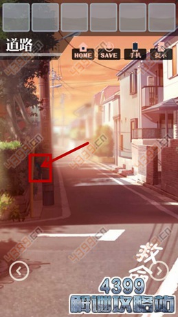 保持通信2