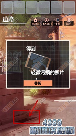 保持通信2通关
