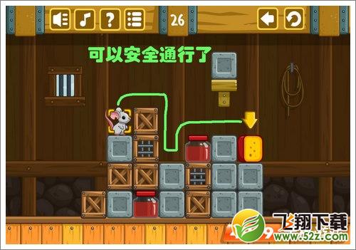 奶酪谷仓第26关攻略