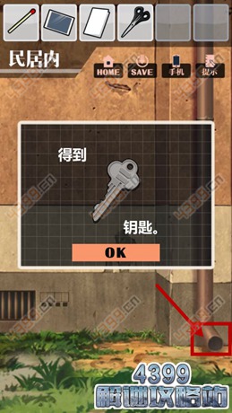 保持通信2