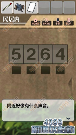 保持通信2