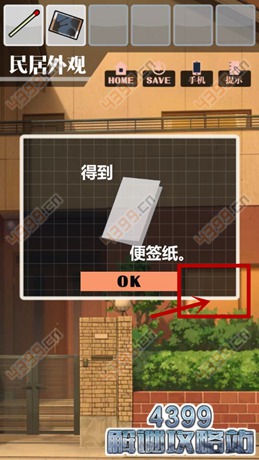 保持通信2下载