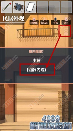 保持通信2通过