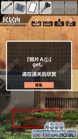 保持通信2