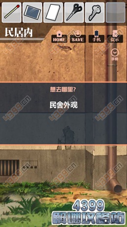 保持通信2