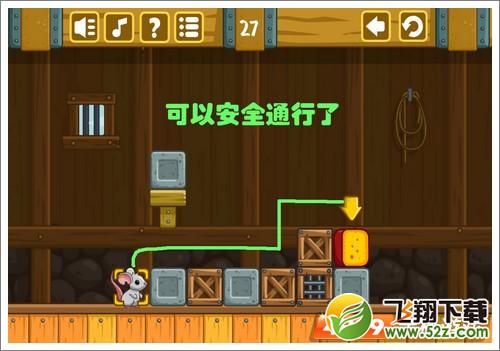 奶酪谷仓第27关攻略