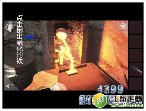Castle Breakout第二关攻略