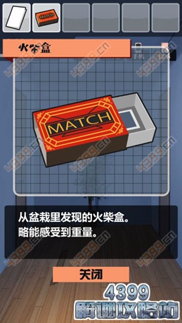 保持通信2攻略