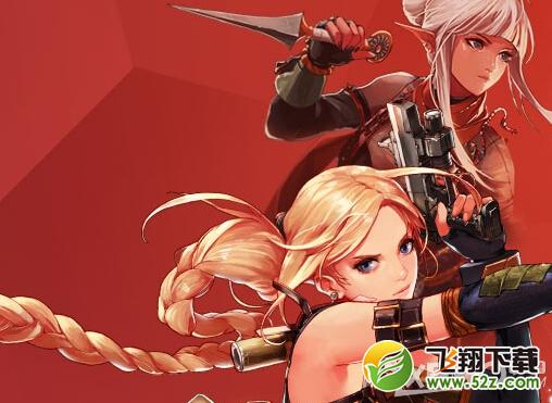 《DNF》6月20日在线活动介绍