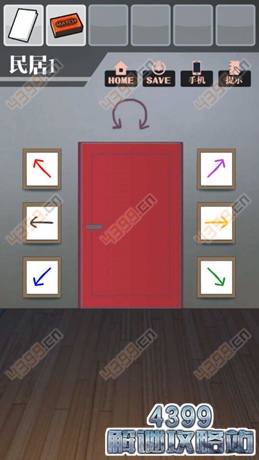 保持通信2