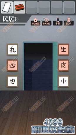 保持通信2