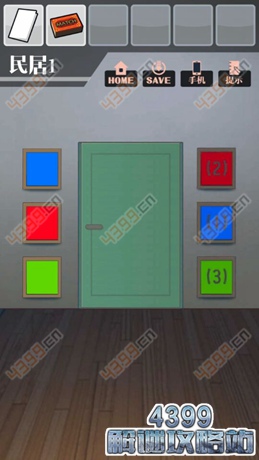 保持通信2