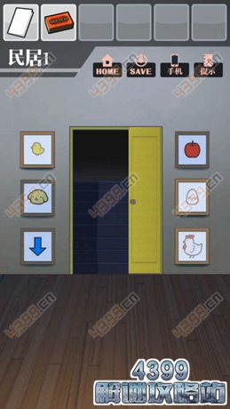 保持通信2