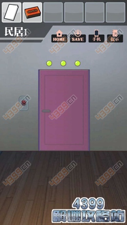 保持通信2