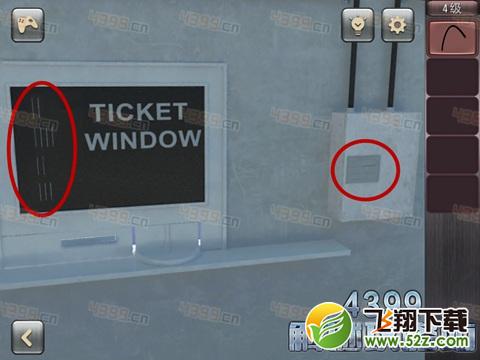 精神病逃生第4关怎么过