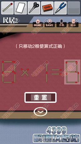 保持通信2
