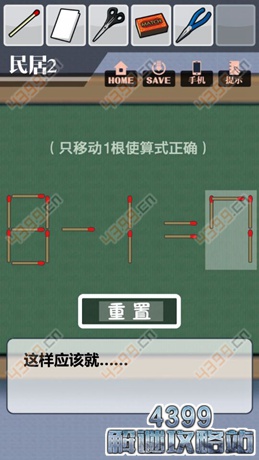保持通信2