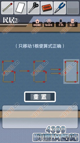 保持通信2