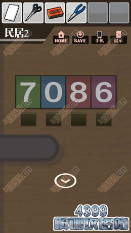 保持通信2